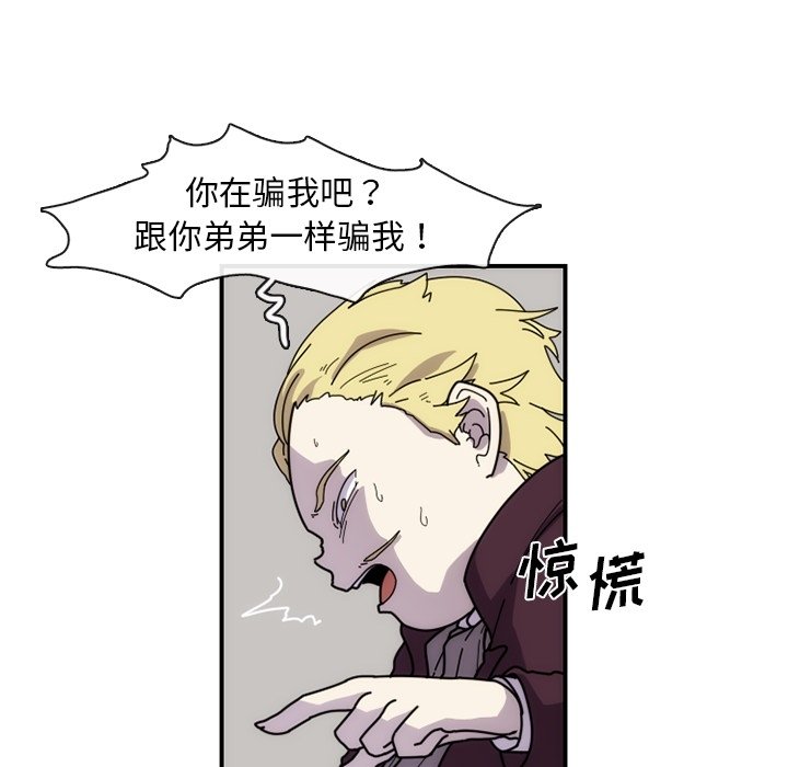 第6話 - 第37张