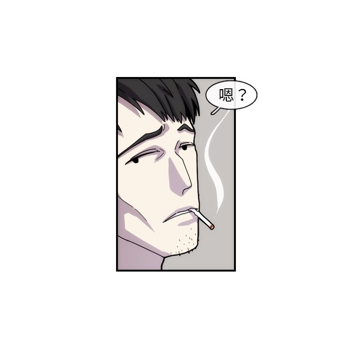 第6話 - 第4张