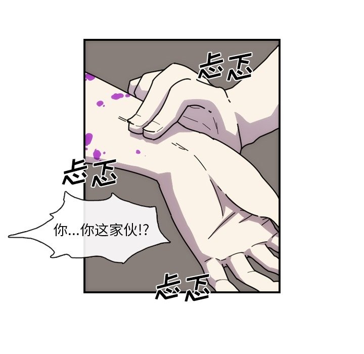 第6話 - 第42张