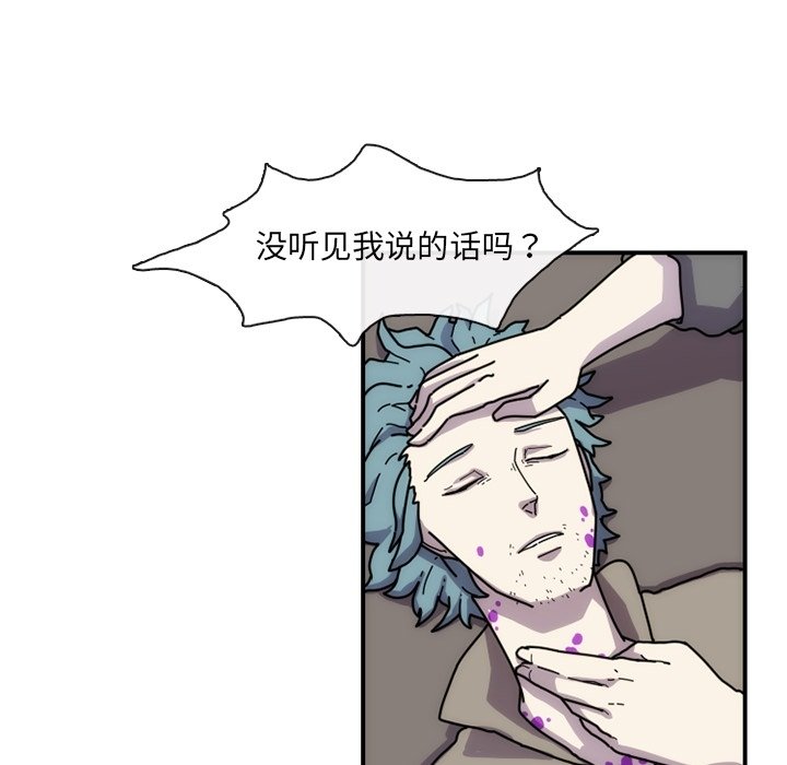 第6話 - 第43张