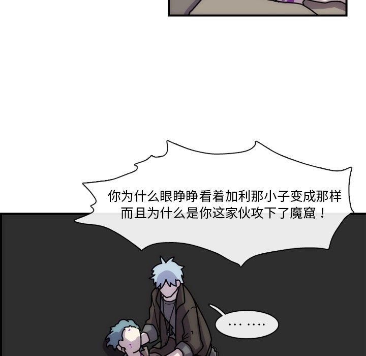 第6話 - 第44张