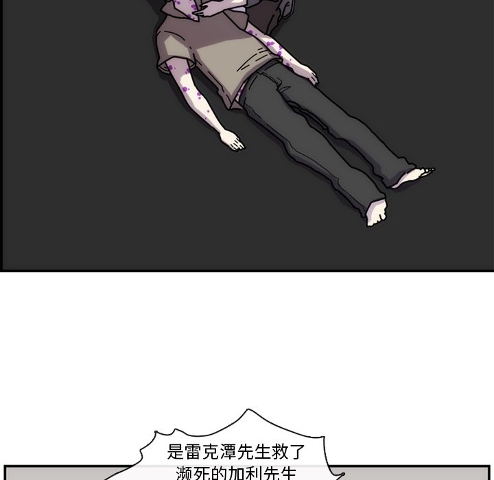 第6話 - 第45张