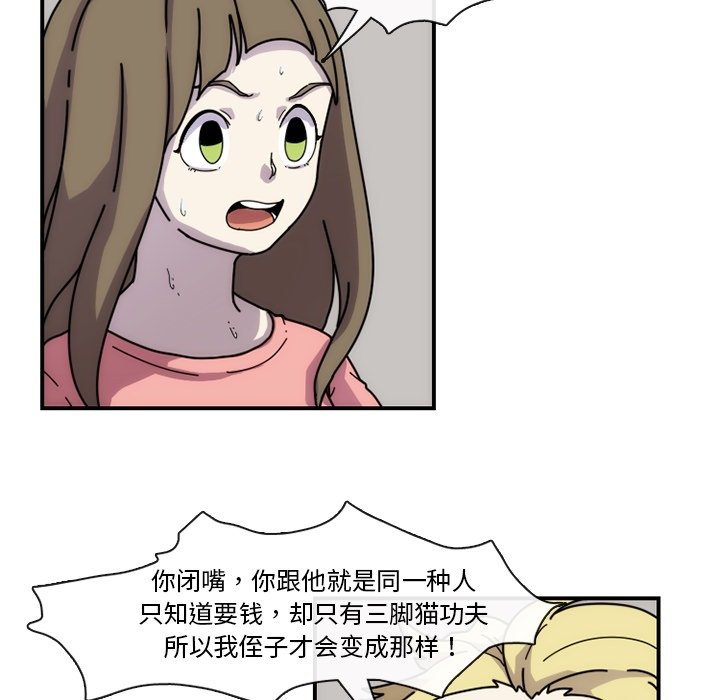 第6話 - 第47张
