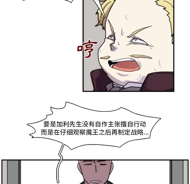 第6話 - 第48张