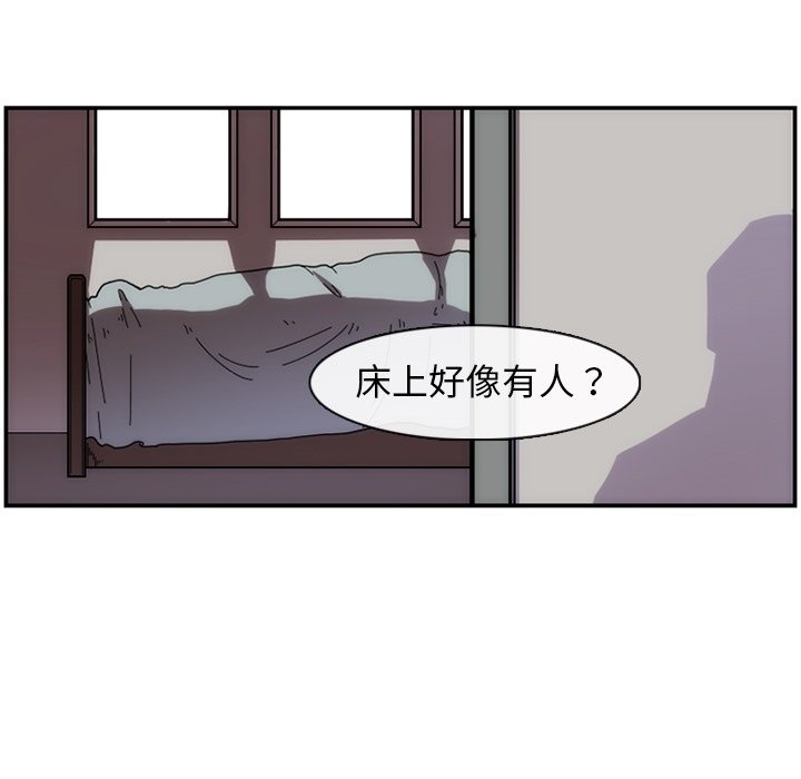 第6話 - 第5张