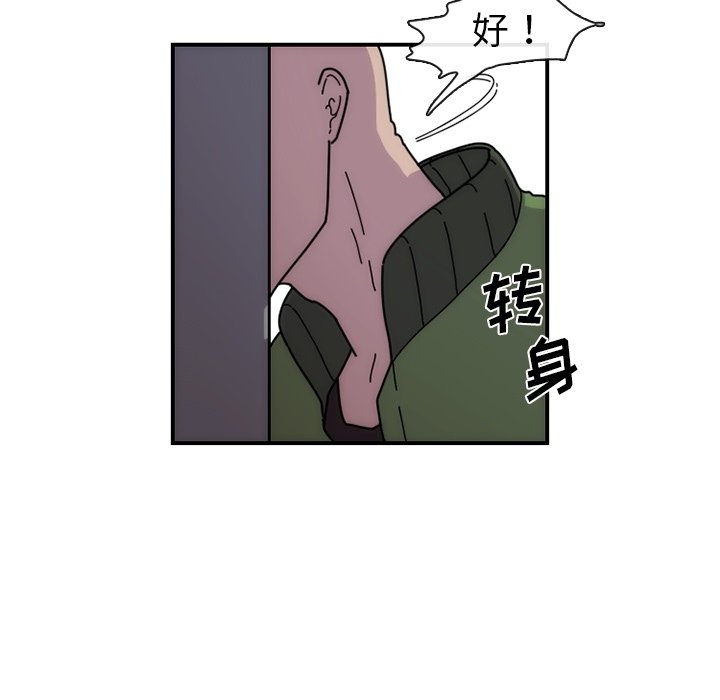 第6話 - 第51张