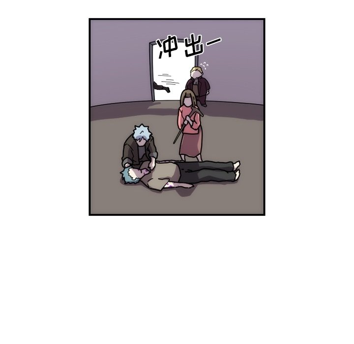 第6話 - 第52张