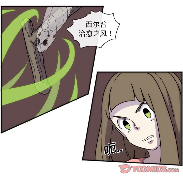 第6話 - 第53张