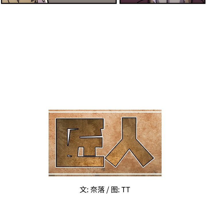 第6話 - 第55张