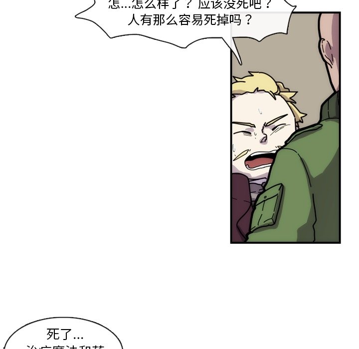 第6話 - 第59张