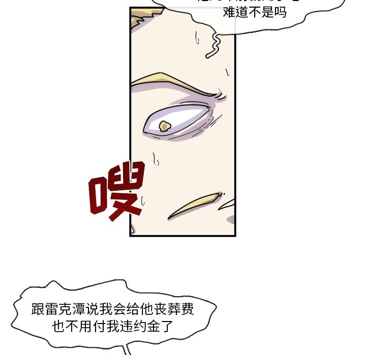 第6話 - 第62张