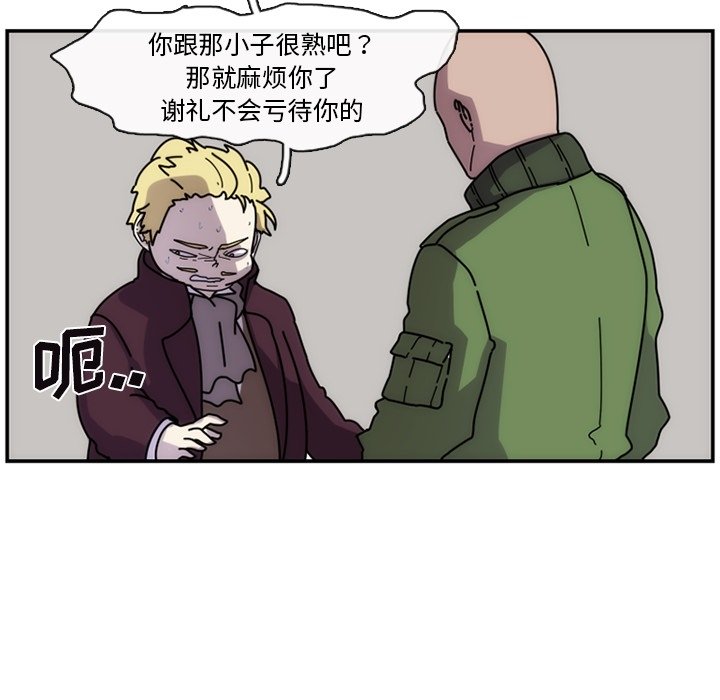 第6話 - 第63张
