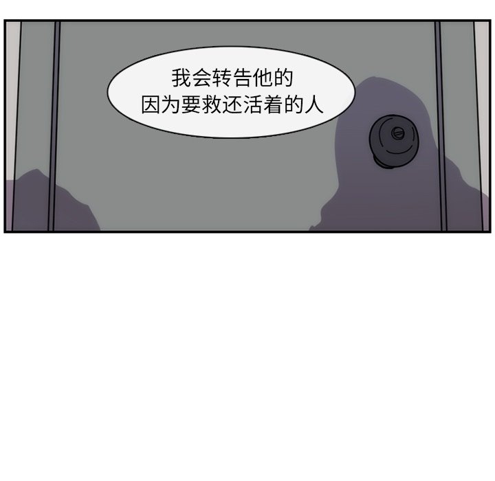 第6話 - 第64张