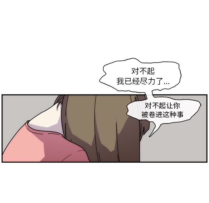 第6話 - 第65张
