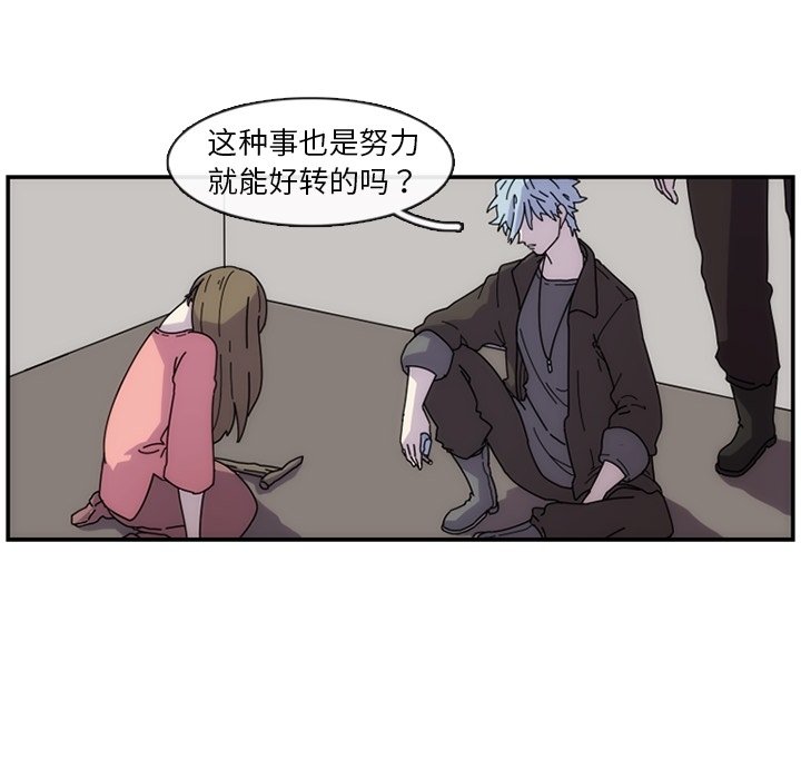 第6話 - 第66张