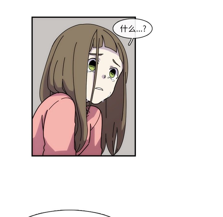 第6話 - 第67张