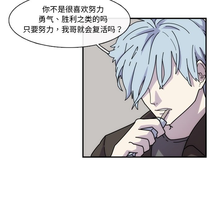 第6話 - 第68张