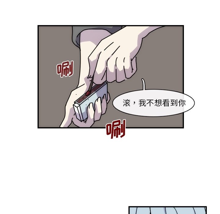 第6話 - 第69张