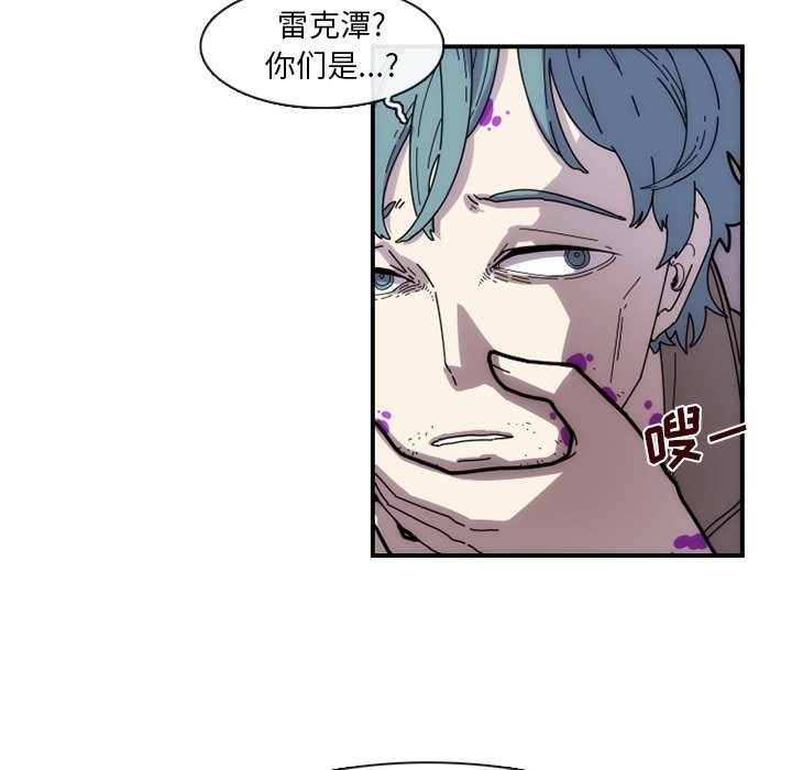 第6話 - 第7张