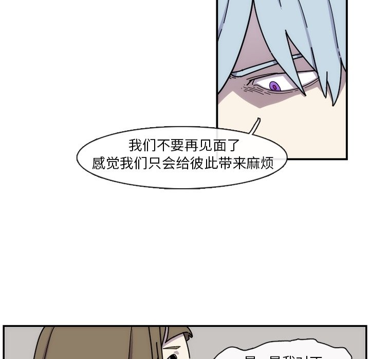 第6話 - 第70张