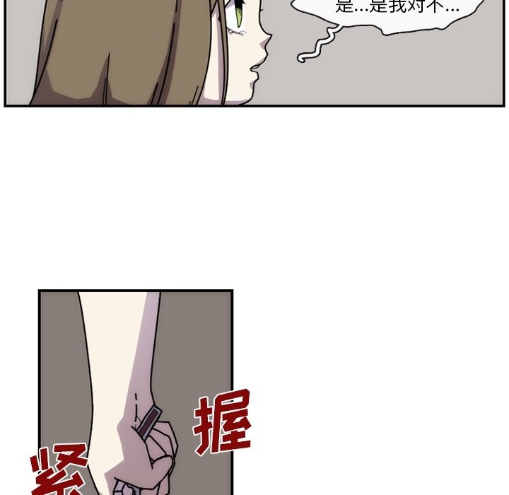 第6話 - 第71张