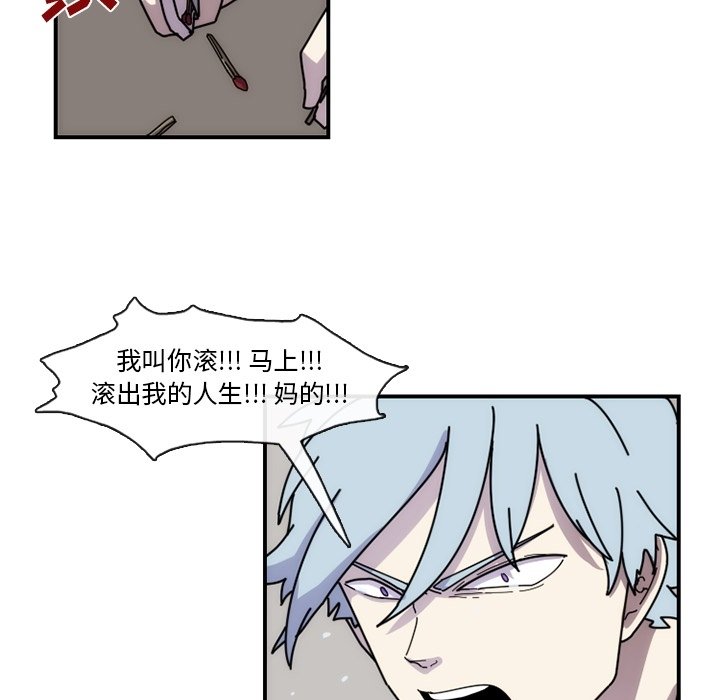 第6話 - 第72张