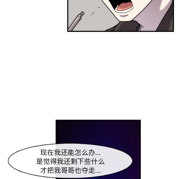 第6話 - 第73张