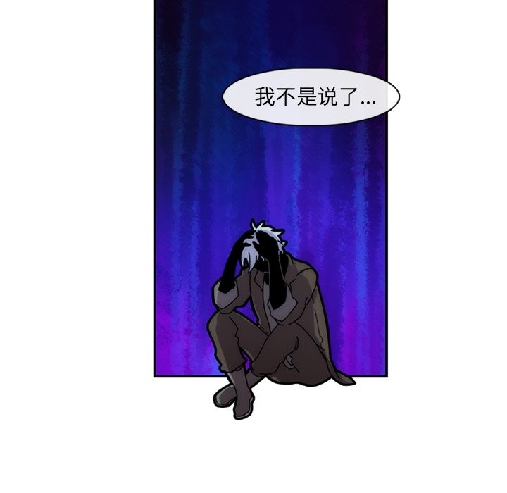 第6話 - 第74张