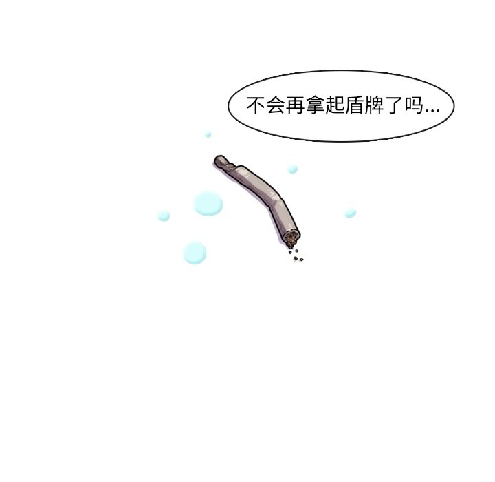 第6話 - 第75张