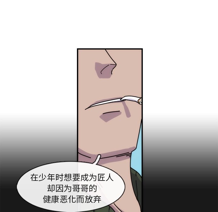 第7話 - 第11张