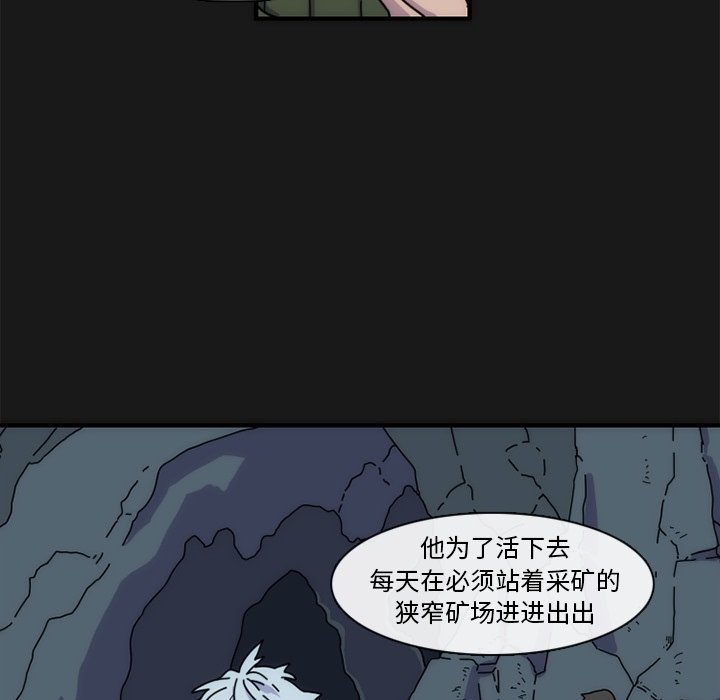 第7話 - 第12张