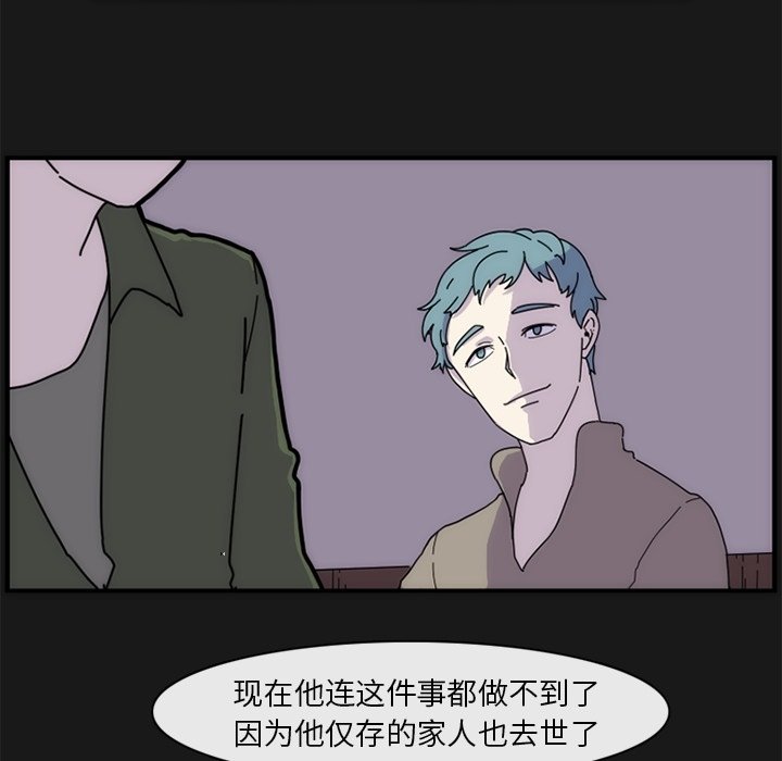 第7話 - 第17张
