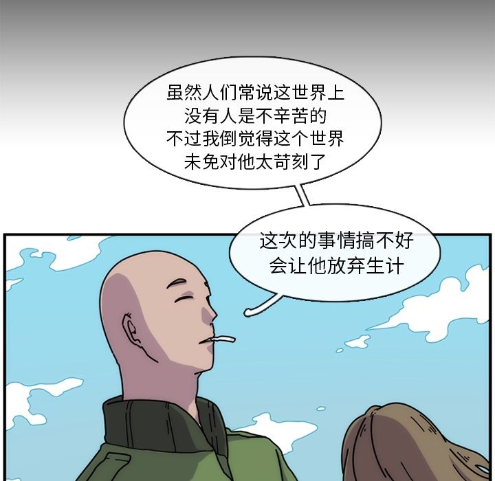 第7話 - 第19张