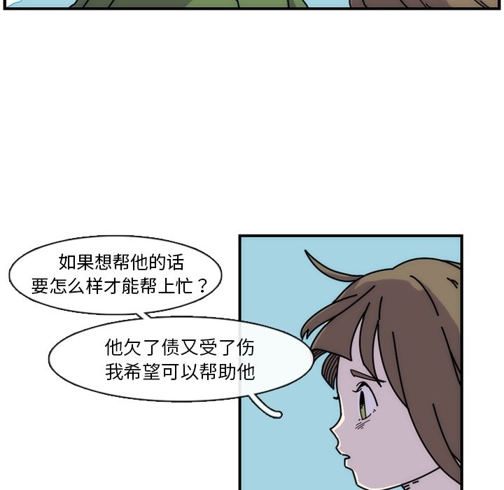 第7話 - 第20张
