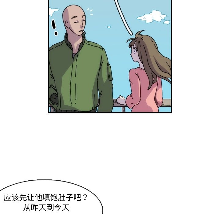 第7話 - 第22张