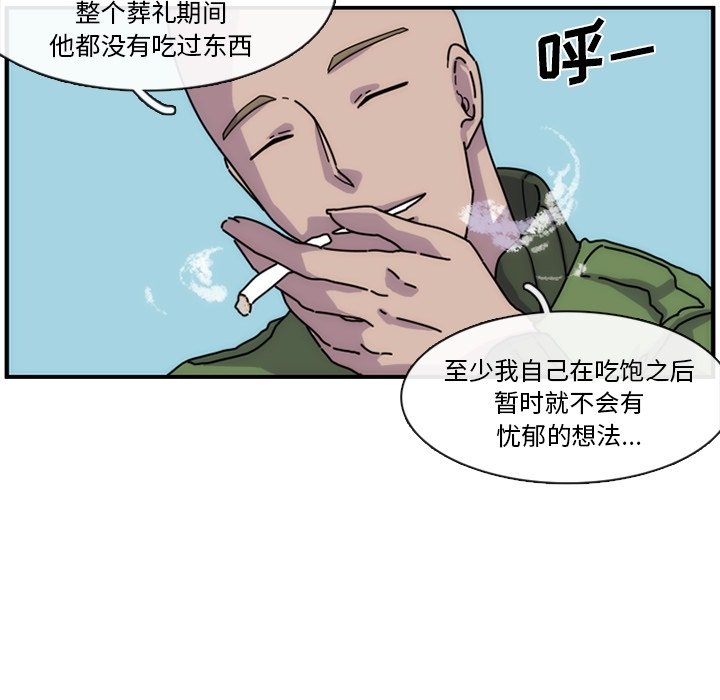 第7話 - 第23张