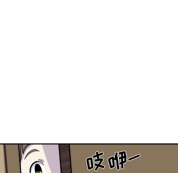 第7話 - 第32张