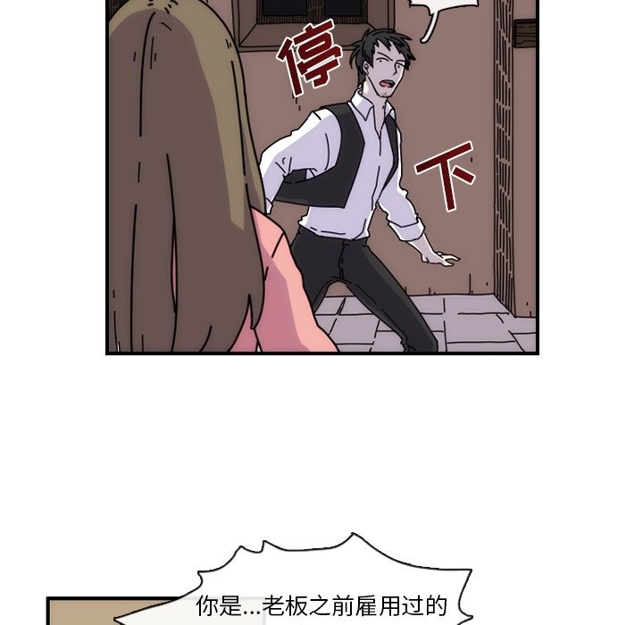 第7話 - 第35张