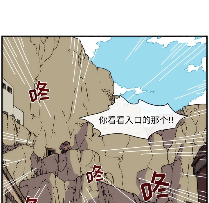 第7話 - 第37张