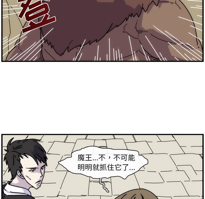 第7話 - 第39张