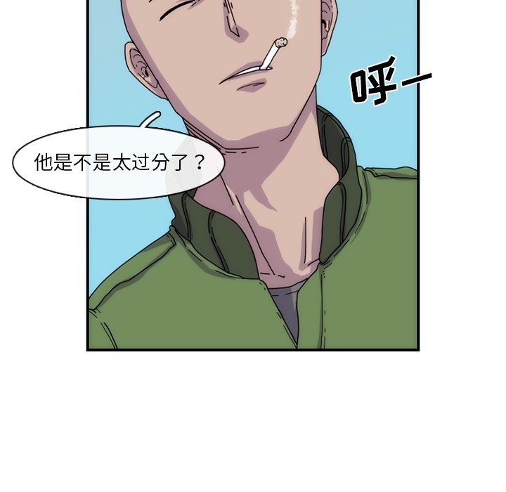 第7話 - 第4张