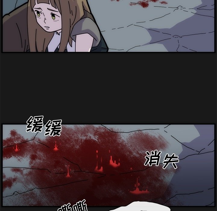 第7話 - 第42张