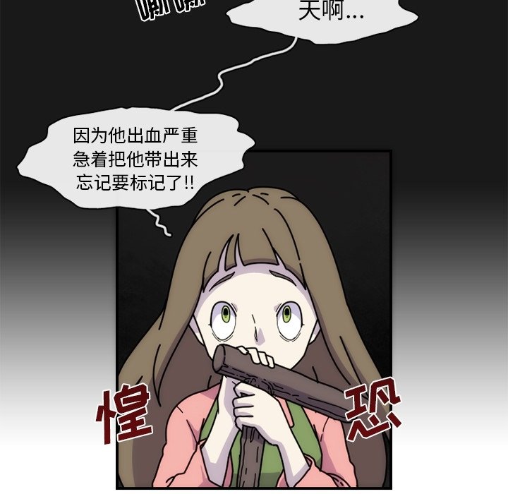 第7話 - 第43张