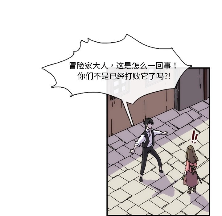 第7話 - 第44张