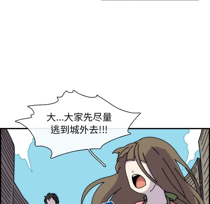 第7話 - 第45张