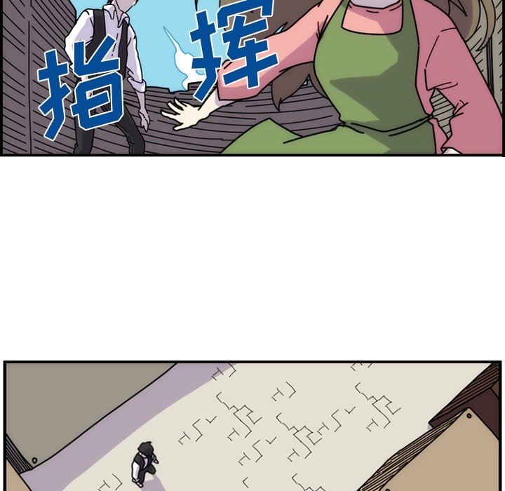 第7話 - 第46张