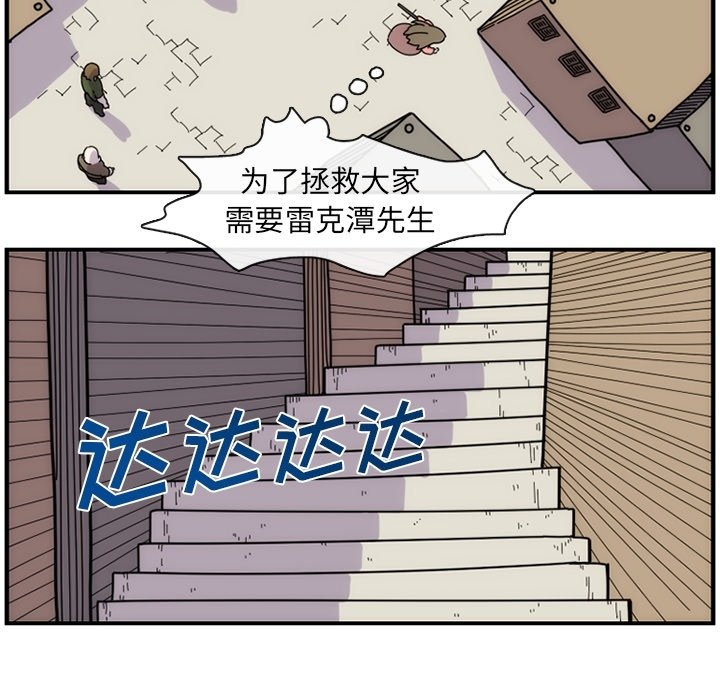 第7話 - 第47张