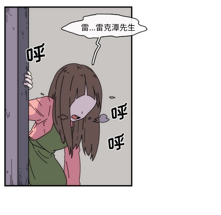 第7話 - 第54张
