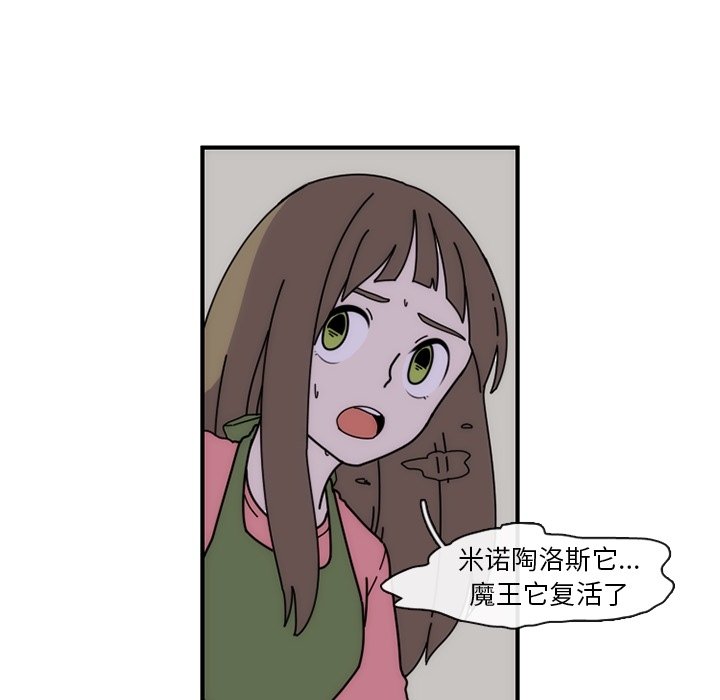 第7話 - 第55张
