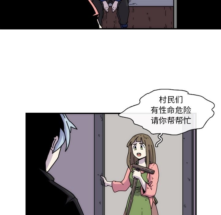 第7話 - 第57张